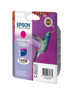 Cartucho de tinta ORIGINAL C13T080340
