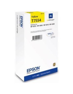 Cartucho de tinta ORIGINAL C13T755440