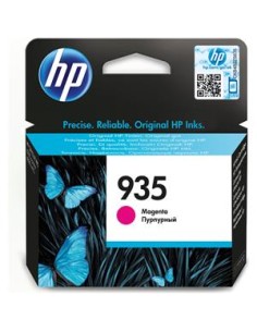Cartucho de tinta ORIGINAL C2P21AE - nº935M 2
