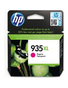 Cartucho de tinta ORIGINAL C2P25AE - nº935XLM 2